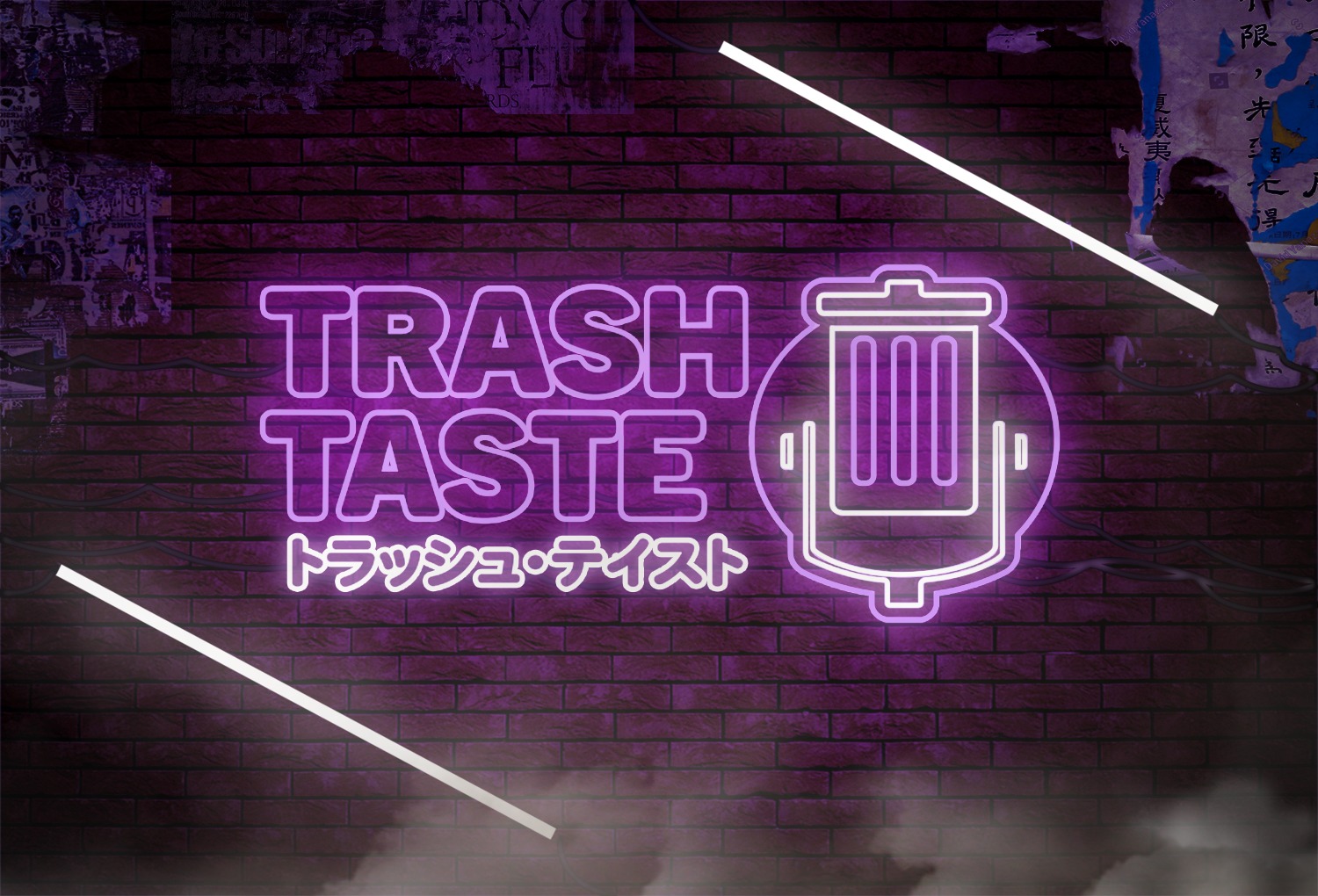 Trash Tastes 3 - Philza Merch